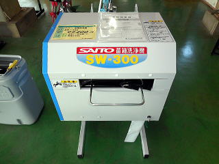 SW300