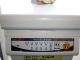 ホレイコ